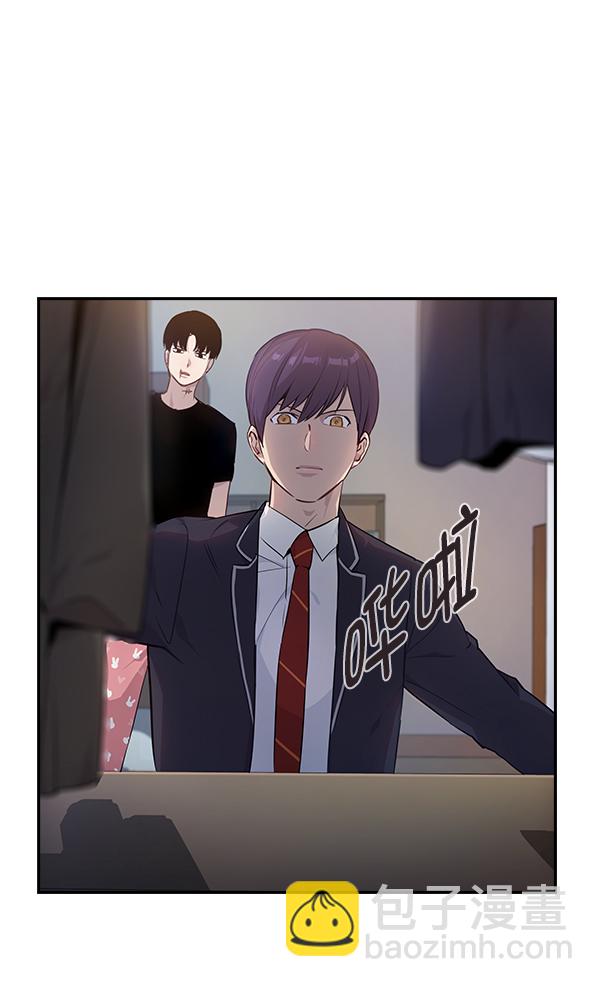 🍱实力至上校园 第37话 第21页
