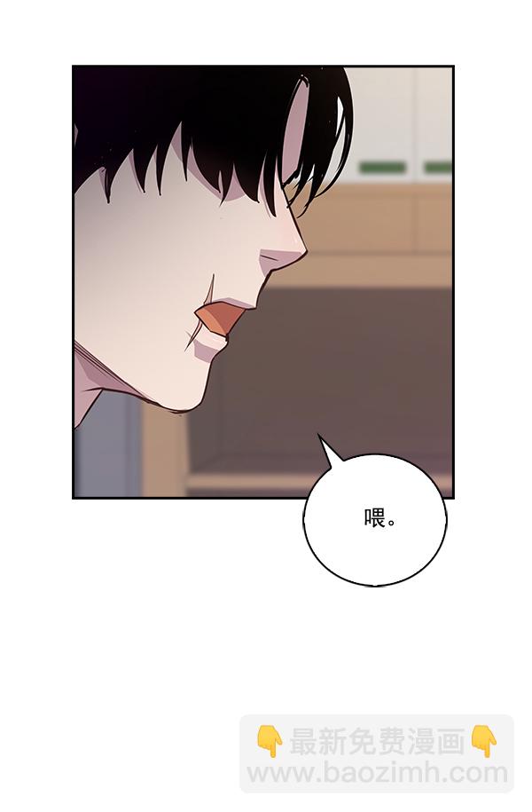 🍱实力至上校园 第37话 第34页