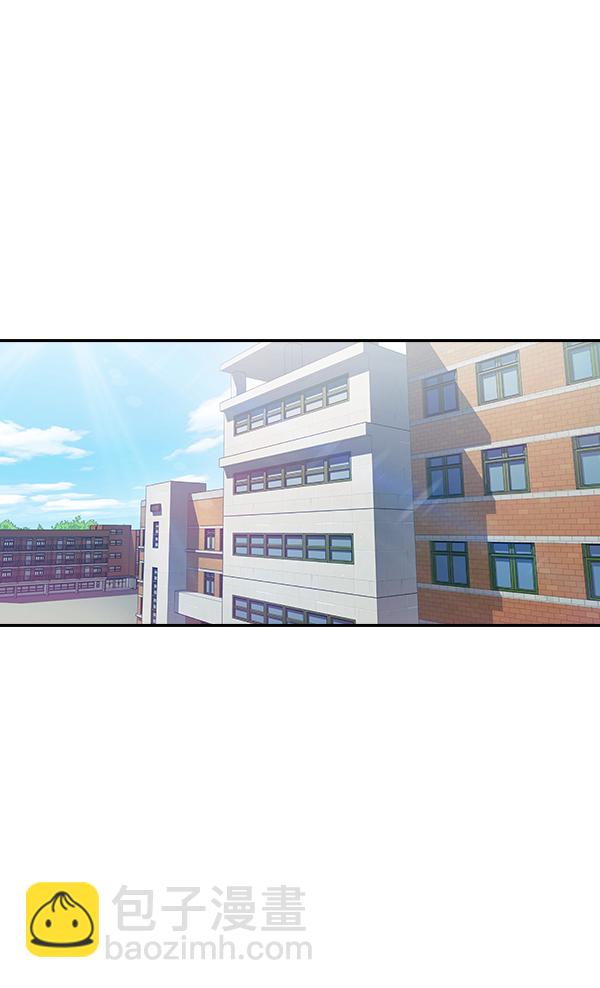 🍱实力至上校园 第37话 第40页