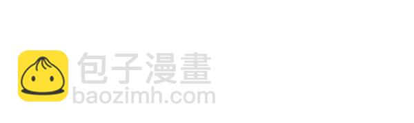 🍱实力至上校园 第37话 第42页
