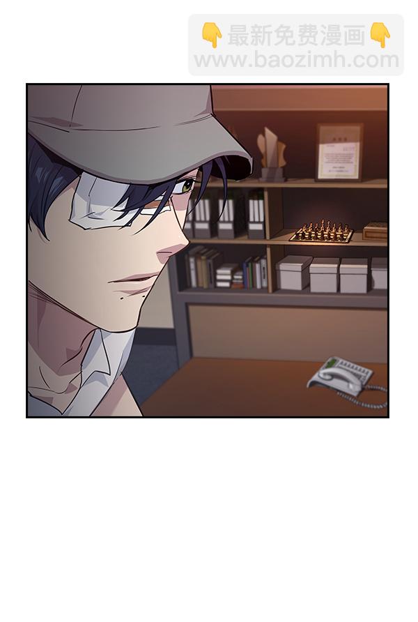 🍱实力至上校园 第41话 第11页