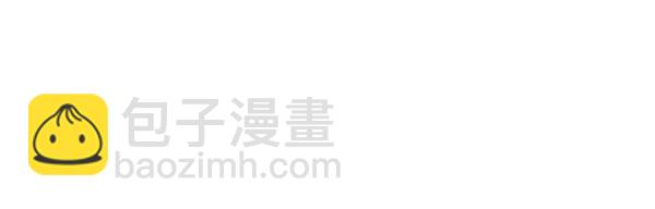 🍱实力至上校园 第43话 第30页