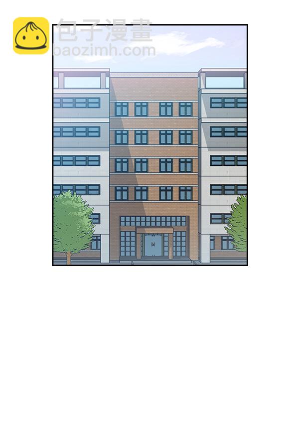🍱实力至上校园 第43话 第40页