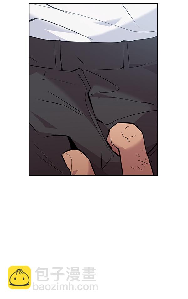 🍱实力至上校园 第45话 第11页
