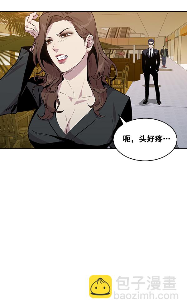 🍱实力至上校园 第47话 第25页