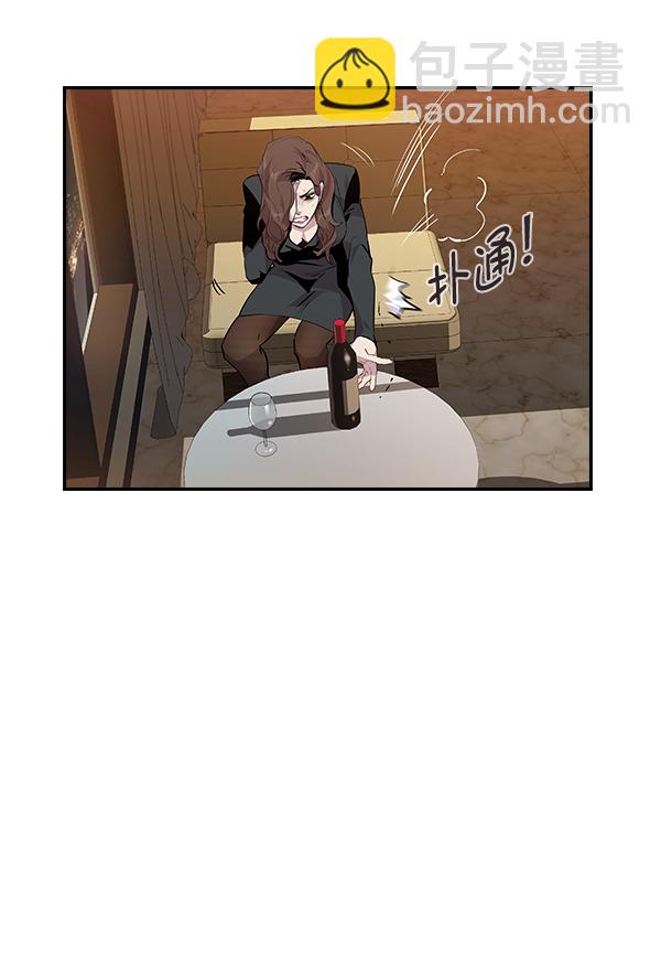 🍱实力至上校园 第47话 第29页