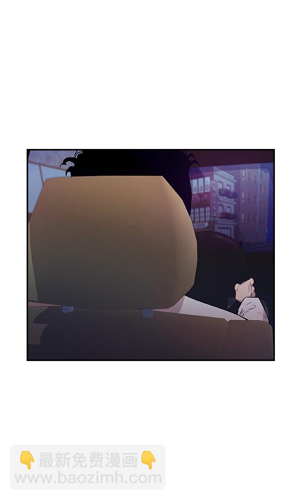 🍱实力至上校园 第51话 第50页