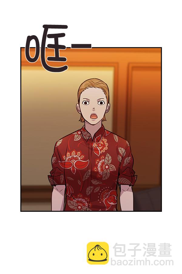 🍱实力至上校园 第57话 第50页