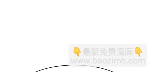 🍱实力至上校园 第57话 第7页