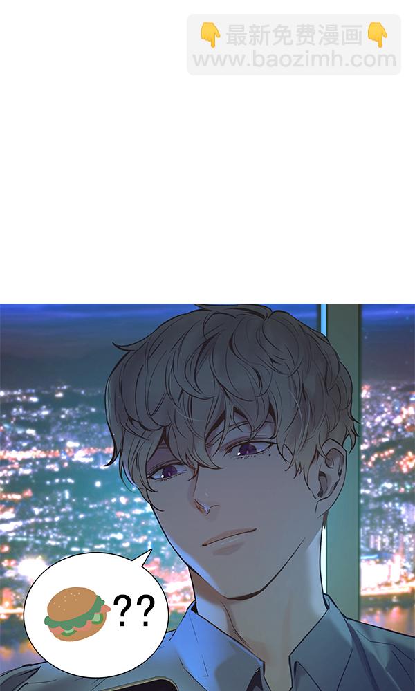 🍱实力至上校园 第59话 第14页