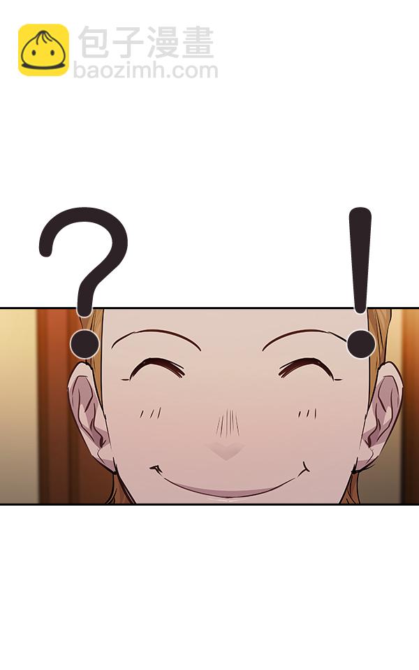 🍱实力至上校园 第59话 第18页