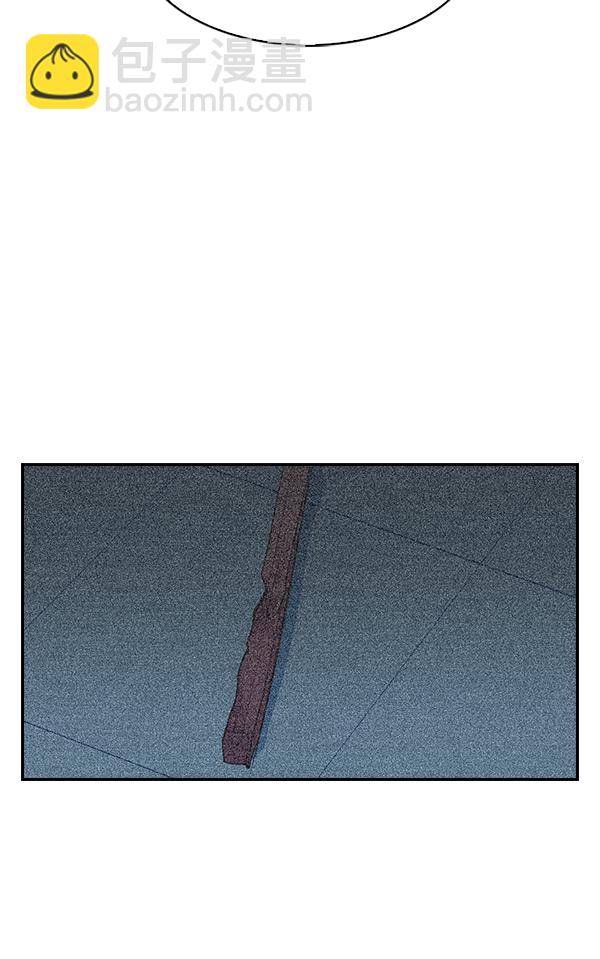 🍱实力至上校园 第59话 第29页