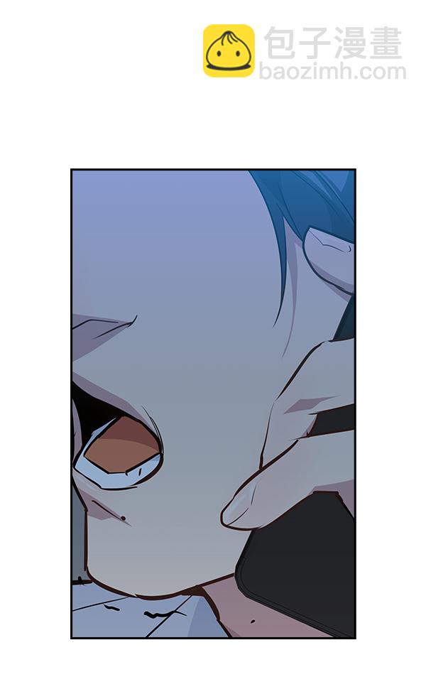 🍱实力至上校园 第59话 第4页