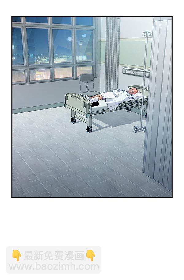 🍱实力至上校园 第65话 第36页