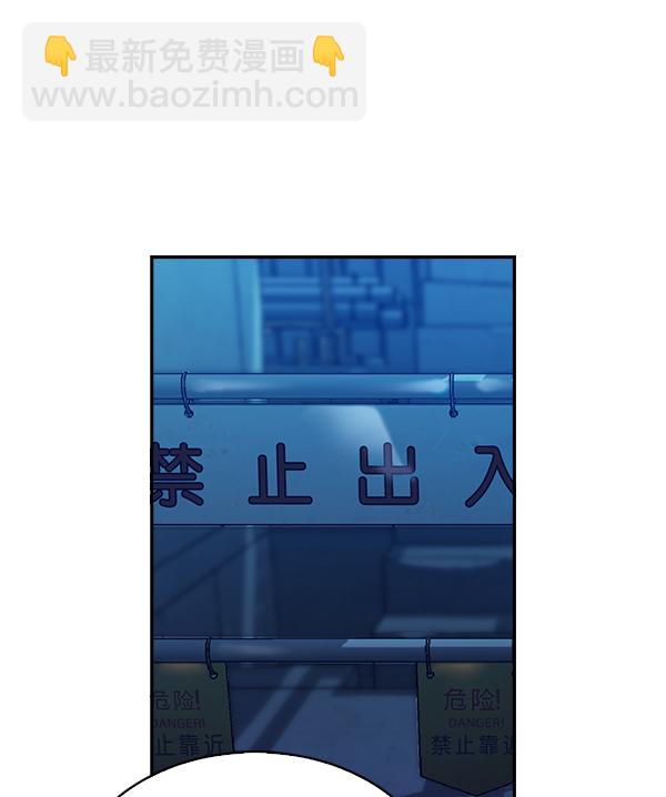 🍱实力至上校园 第67话 第37页
