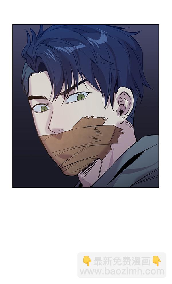 🍱实力至上校园 第67话 第43页
