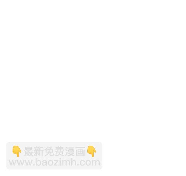 🍱实力至上校园 第69话 第5页