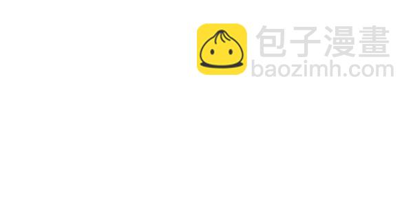 🍱实力至上校园 第73话 第4页