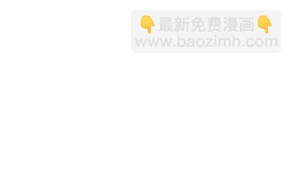 🍱实力至上校园 第73话 第44页