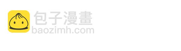 🍱实力至上校园 第73话 第49页