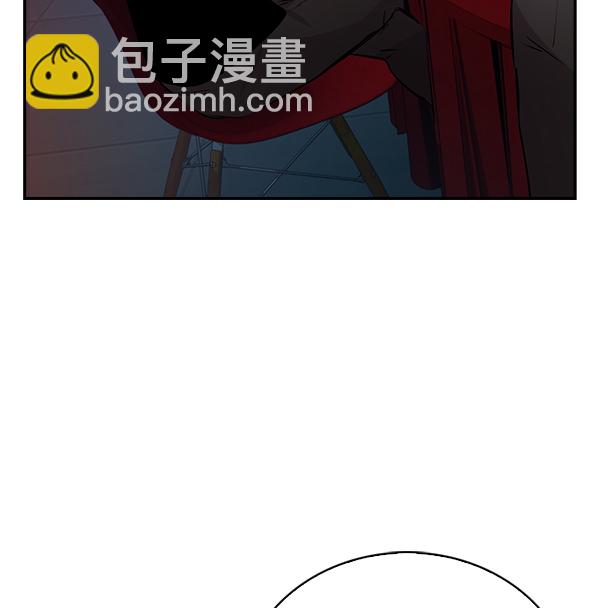 🍱实力至上校园 第75话 第40页