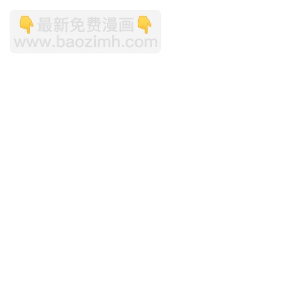 🍱实力至上校园 第77话 第27页