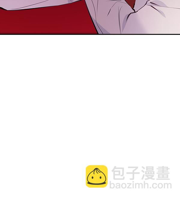 🍱实力至上校园 第77话 第3页