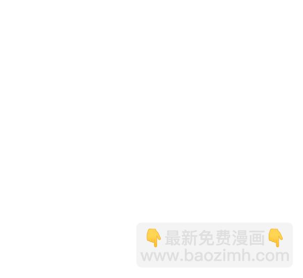 🍱实力至上校园 第77话 第37页
