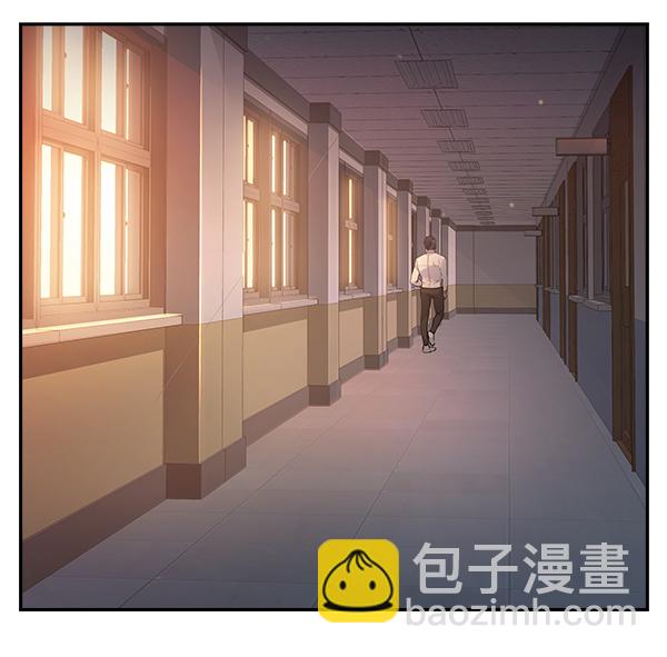 🍱实力至上校园 第77话 第45页