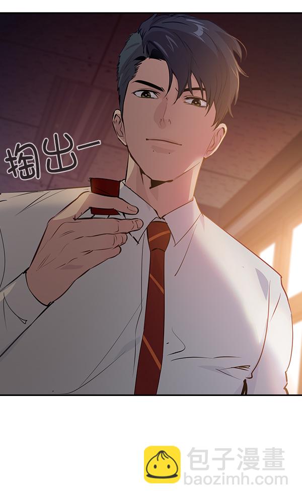 🍱实力至上校园 第77话 第47页