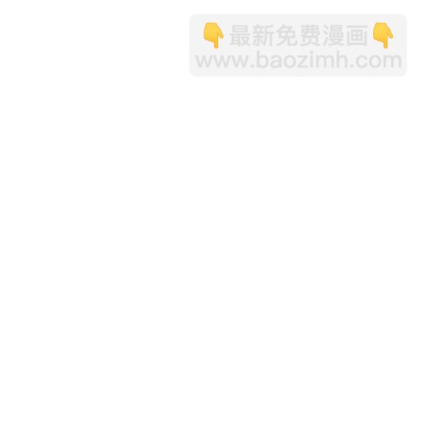 🍱实力至上校园 第79话 第11页