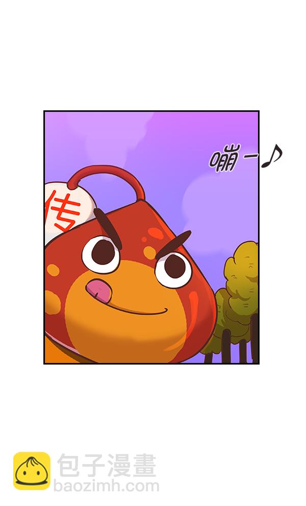 🍱实力至上校园 第9话 第29页
