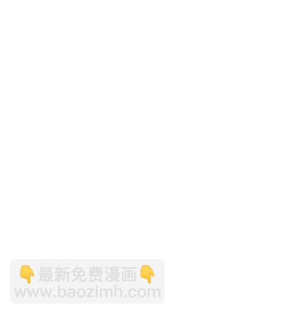 🍱实力至上校园 第81话 第15页