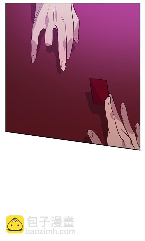 🍱实力至上校园 第81话 第16页