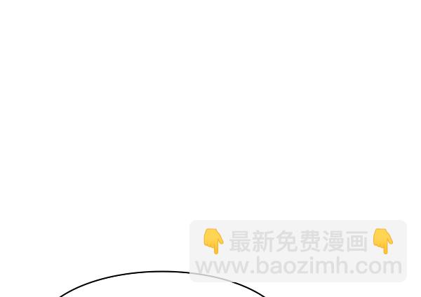 🍱实力至上校园 第81话 第40页