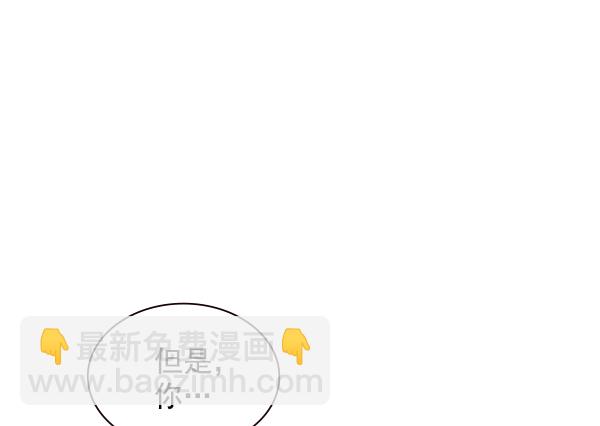 🍱实力至上校园 第83话 第21页