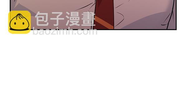🍱实力至上校园 第85话 第16页