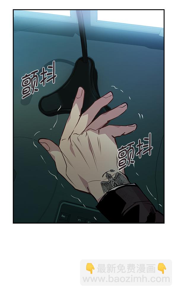 🍱实力至上校园 第87话 第38页