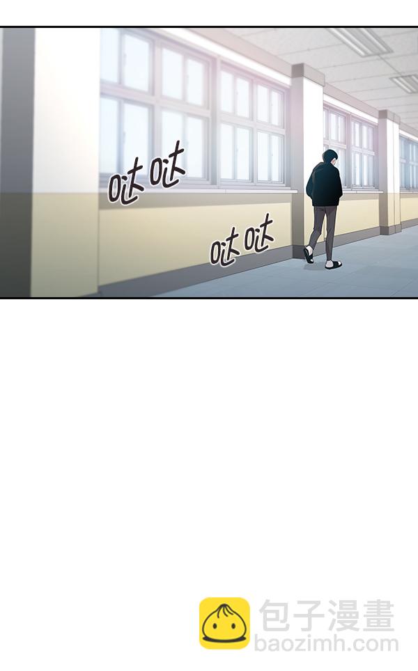 🍱实力至上校园 第89话 第30页