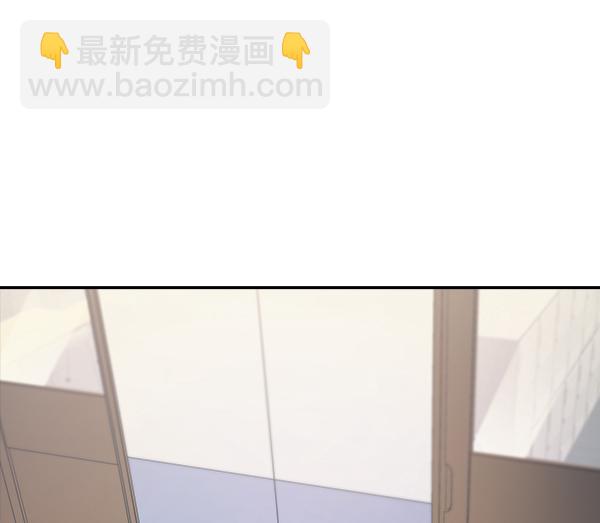 🍱实力至上校园 第89话 第48页