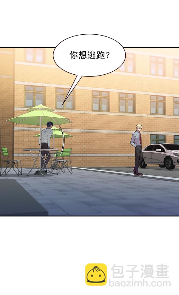🍱实力至上校园 第89话 第5页