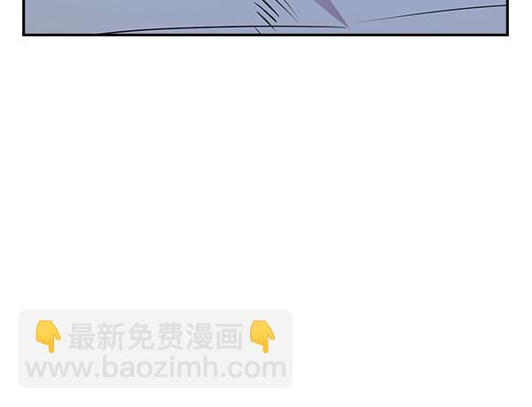 🍱实力至上校园 第89话 第7页
