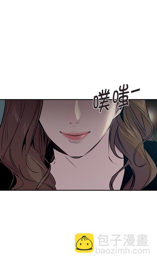 🍱实力至上校园 第97话 第45页