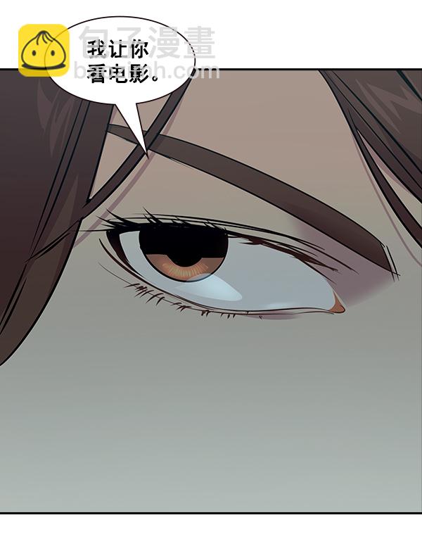 🍱实力至上校园 第97话 第49页