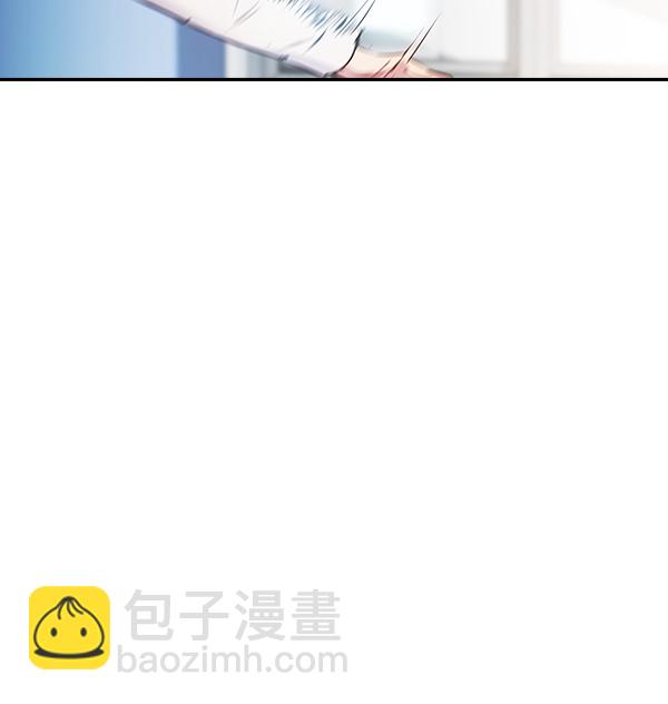 🍱实力至上校园 第99话 第48页