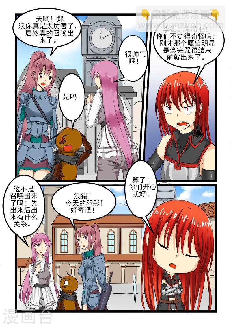 第101话-第101话