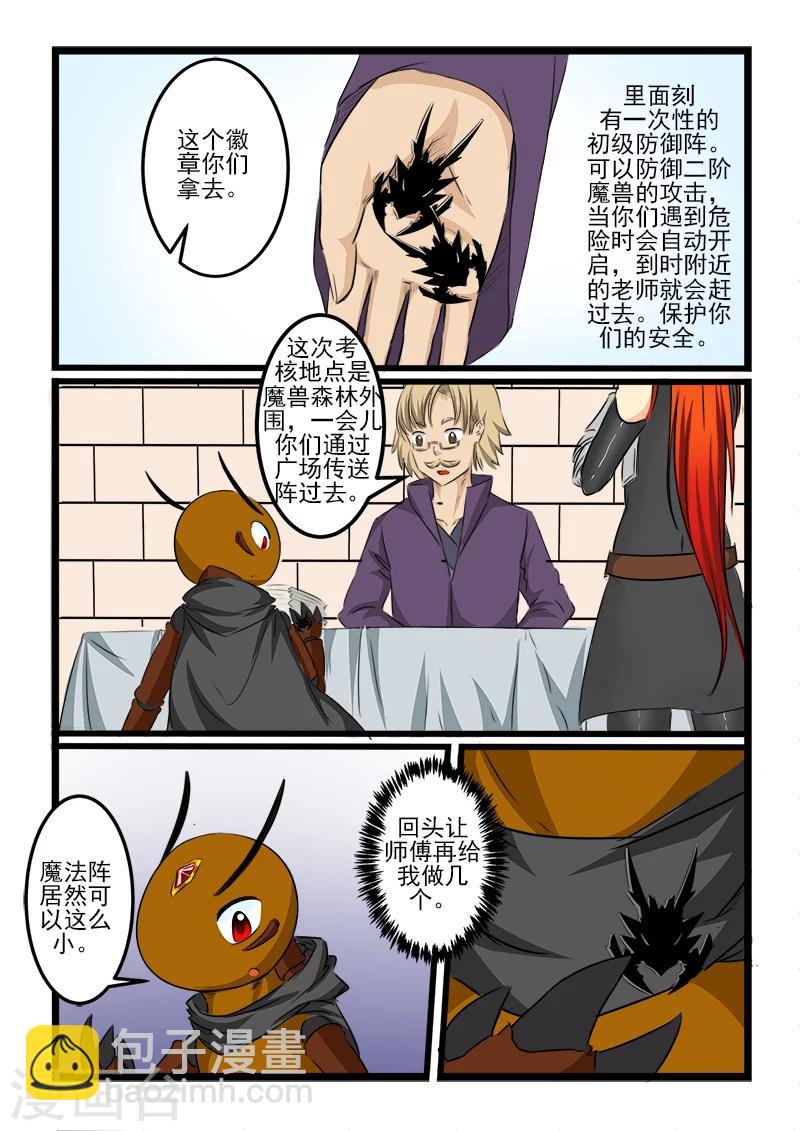 第101话-第101话