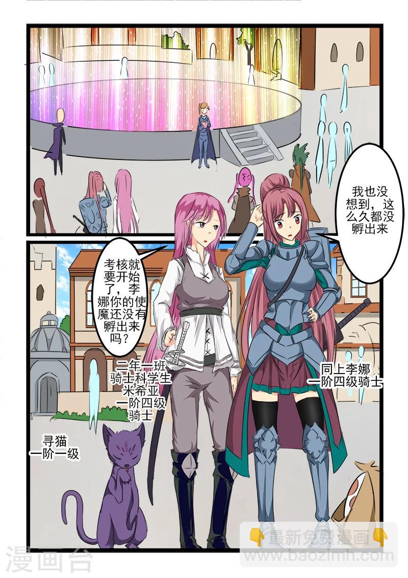 第101话-第101话