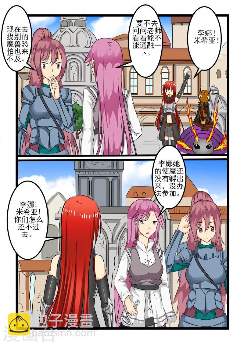 第101话-第101话