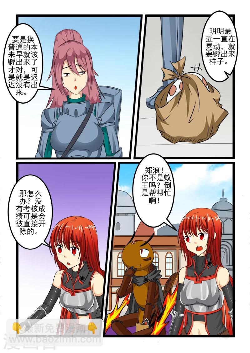 第101话-第101话
